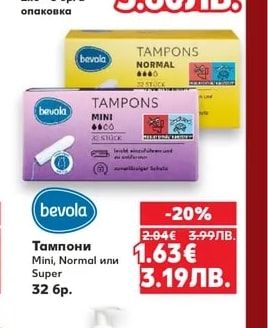 MOLPED Дамски превръзки Pure&Soft