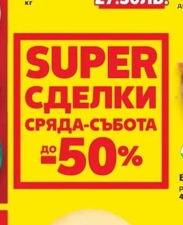 Свински бут без кост