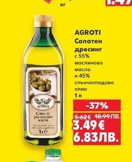 Български моркови