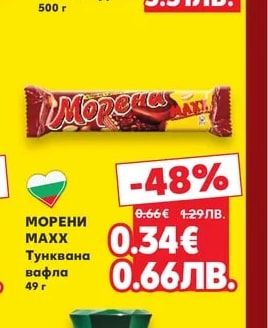 Гъби печурки