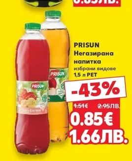AGROTI Салатен дресинг c 55% маслиново масло и 45% слънчогледово олио