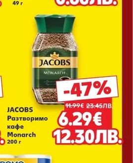 МОРЕНИ MAXX Тунквана вафла