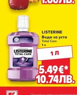 PRISUN Негазирана напитка избрани видове