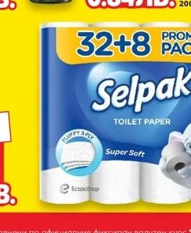 ПИРИНСКО Младо пиво 4,4% vol