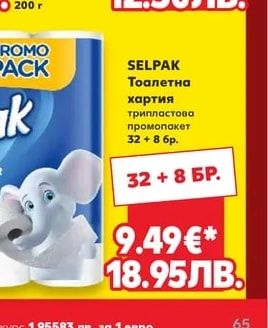 JACOBS Разтворимо кафе Monarch