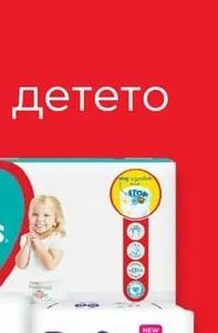 Pampers pants Памперси
