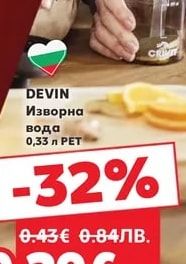 DEVIN Изворна вода