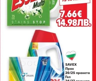 ESSEX ESSEX Гел или Прах Multi