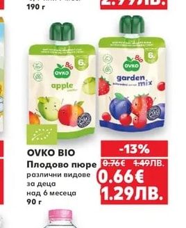 OVKO BIO Плодово пюре