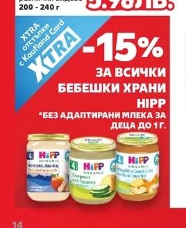 GERBER Каша