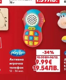 TEO BEBE Сапун