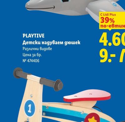 BONAVITA Овесени ядки