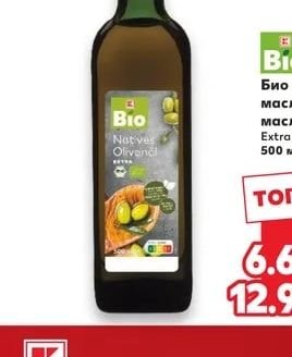 Bio Био маслиново масло Extra Nativ