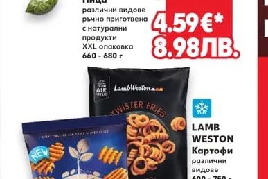 Pizza D'Oro Пица