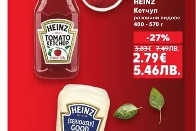 Heinz Кетчуп