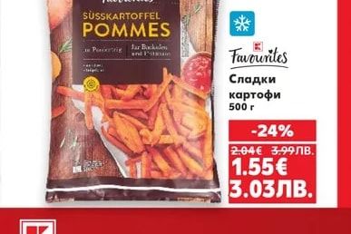 Favourites Сладки картофи
