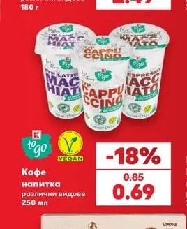 Кафе напитка