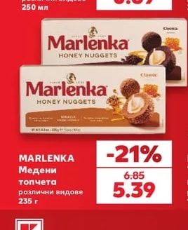 MARLENKA Медени топчета