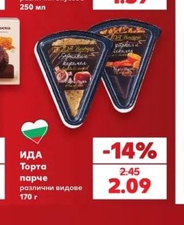 ИДА Торта парче
