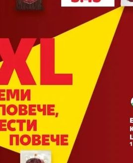 ФЕРМАТА Шпек Мургаш