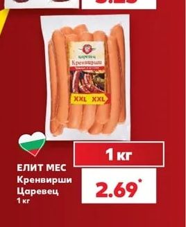 ЕЛИТ МЕС Сушеница промопакет