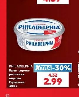 PHILADELPHIA Крем сирене различни видове
