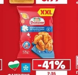 Гауда Daily слайс