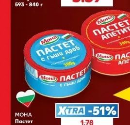 HELLMANN'S Майонеза Original или Кетчуп