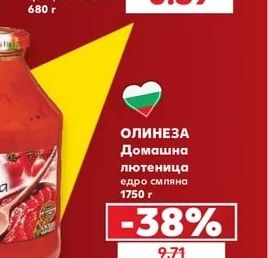 КАЛИКОНС Домати цели, небелени
