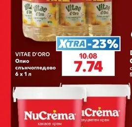 VITAE D'ORO Олио слънчогледово