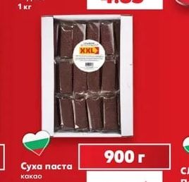 ROSHEN Вафли Johnny Krocker