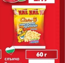 PRINGLES Чипс