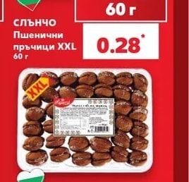 слънчо Пшенични пръчици