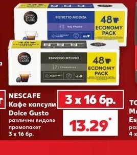 NESCAFE Кафе капсули Dolce Gusto