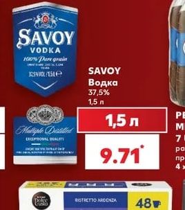 SAVOY Водка