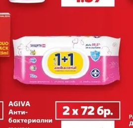 MEDIX Течен сапун