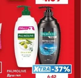 WASH & GO Шампоан