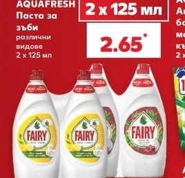 AQUAFRESH Паста за зъби