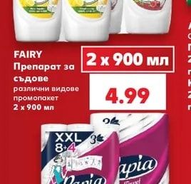 FAIRY Препарат за съдове