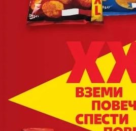 CLASSIC Картофен чипс