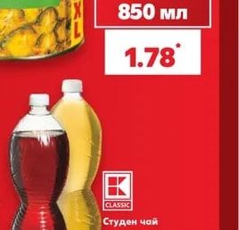 CLASSIC Ананас на парчета в собствен сок