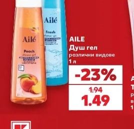 AILE Душ гел