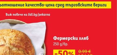 Dante Храна за кучета различни видове