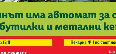 Coca-Cola COCA-COLA/FANTA/SPRITE различни видове