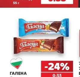 Донът с млечен шоколад