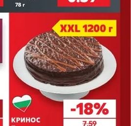 Закуска с прясно сирене и билки