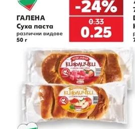 ГАЛЕНА Суха паста различни видове