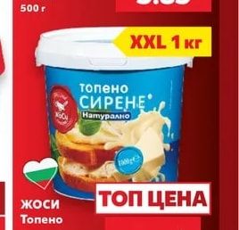 BONIZZI Маскарпоне