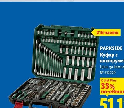 Краставици