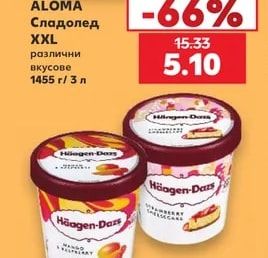 ALOMA Сладолед XXL